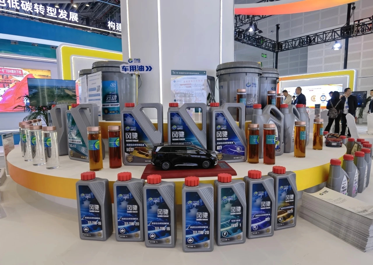 太行潤滑科技公司：錨定科技創新 拓展產業新局